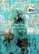 Onyis Martin-Series Talking Walls nr 86 - Keep your city clean - OOA